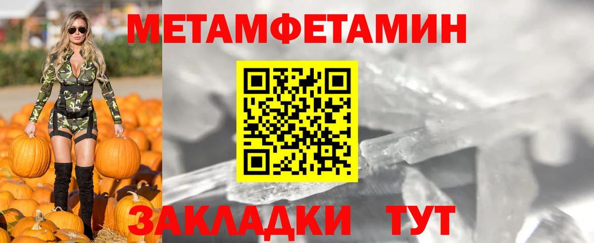 Amphetamine  Вход с VPN  Амфетамин  Реж  АМФ Розовый 