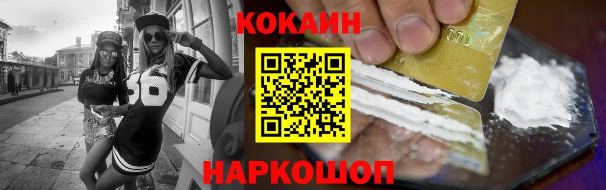 КОКАИН Columbia Реж