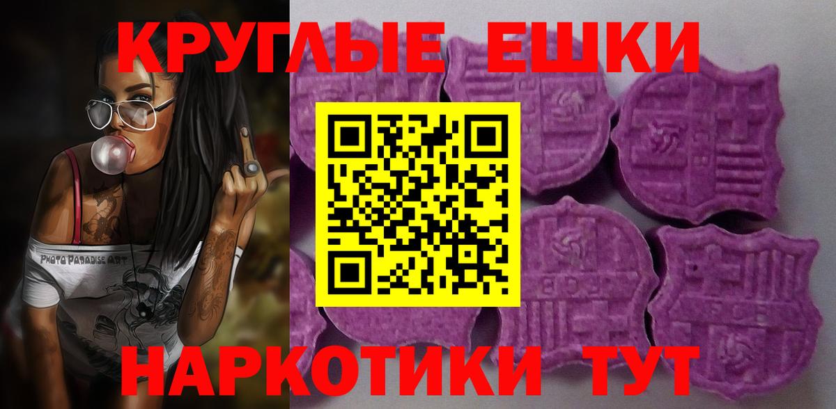 Реж  ЭКСТАЗИ  Ecstasy 99%  Вход с VPN  Ecstasy 280 MDMA 