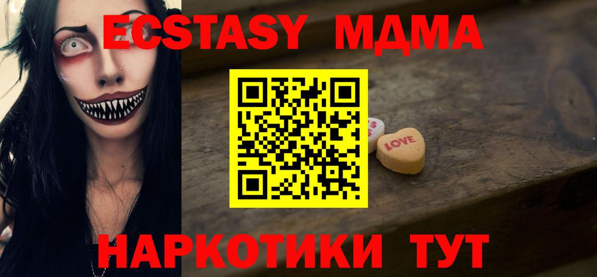 Ecstasy TESLA Реж