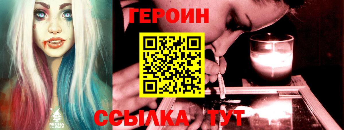 Реж  Героин Афган  Вход с VPN 
