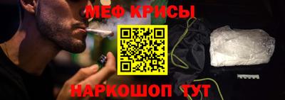 синтетический гашиш Рузаевка