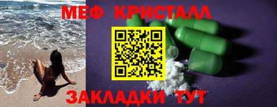 COCAINE Рыбинск
