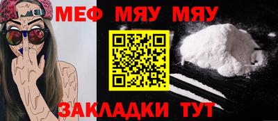синтетический гашиш Рузаевка