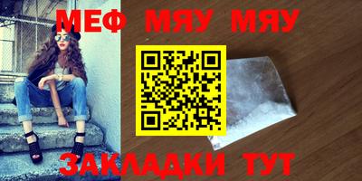 COCAINE Рыбинск