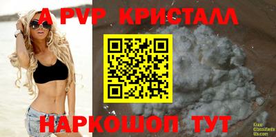 COCAINE Рыбинск