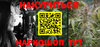 COCAINE Рыбинск