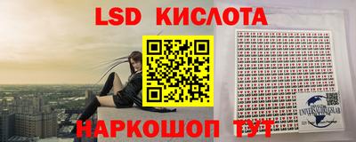 синтетический гашиш Рузаевка