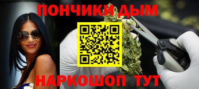 синтетический гашиш Рузаевка