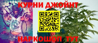 синтетический гашиш Рузаевка