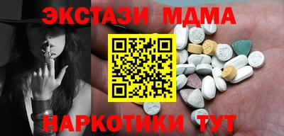 COCAINE Рыбинск