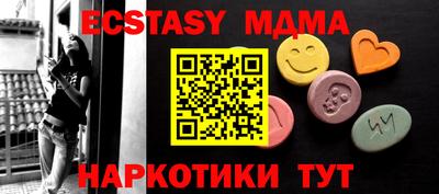 синтетический гашиш Рузаевка