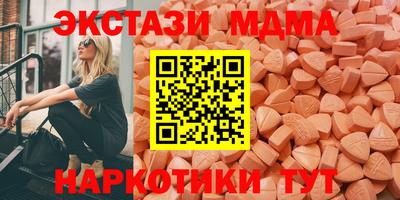 синтетический гашиш Рузаевка