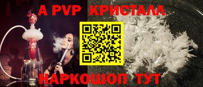 синтетический гашиш Рузаевка