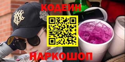 COCAINE Рыбинск