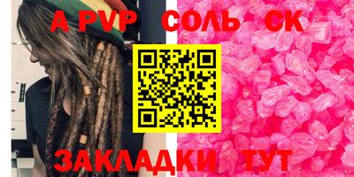 дурь Рязань