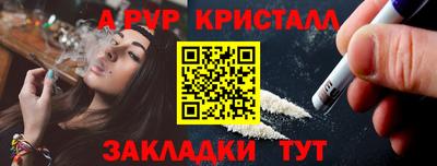 COCAINE Рыбинск