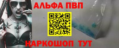 синтетический гашиш Рузаевка