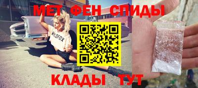 синтетический гашиш Рузаевка