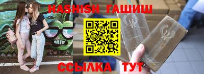 синтетический гашиш Рузаевка