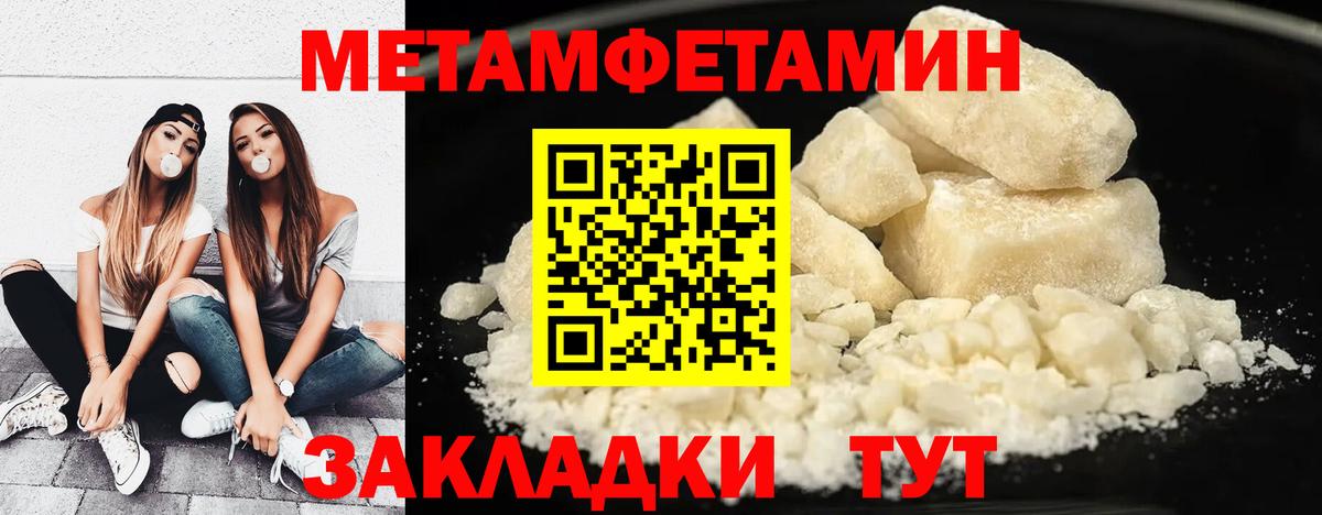 Метамфетамин пудра  Вход с VPN  Реж  Метамфетамин пудра 