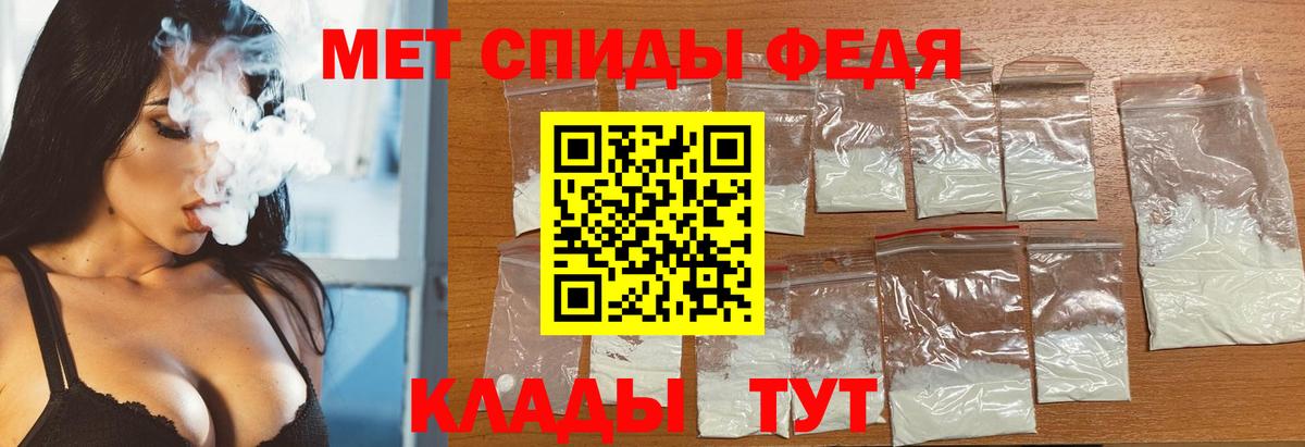 Первитин кристалл Реж