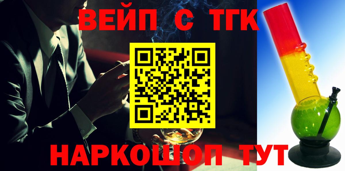 Дистиллят ТГК Wax Реж