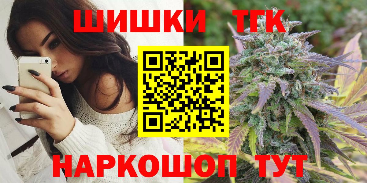 Бошки Шишки Bruce Banner Реж