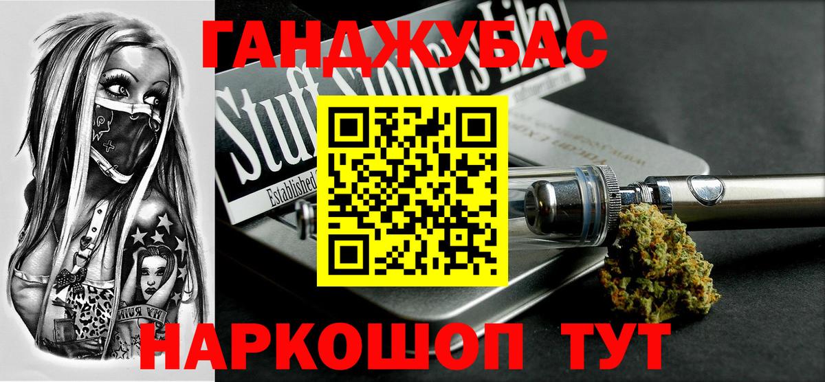 Канабис THC 21%  Вход с VPN  Реж  Бошки марихуана AK-47 